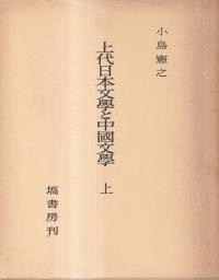 ʸؤʸ : ŵ濴ȤʸŪͻ塦桦3·