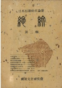 桡2