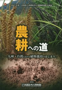 ̤ؤƻ彣Ѥˤ뿢ʪݤΤϤޤ