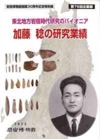 ɻ带Υѥ˥ƣ̭θ