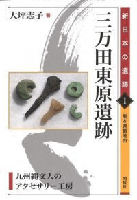 츶 : 彣ʸͤΥ꡼˼