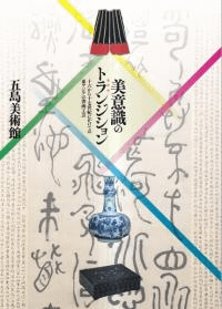 ռΥȥ󥸥 (ϴ) : ϻ齽ˤƤ쥢ν蹩