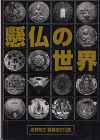 ʩ : ʩˤ¤  