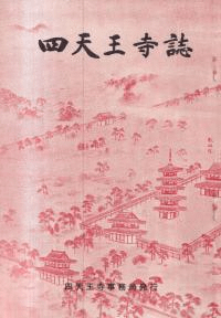 ŷ (7)