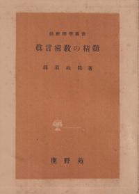 ̩