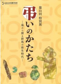ĤΤ褫õ뷲Ϥ