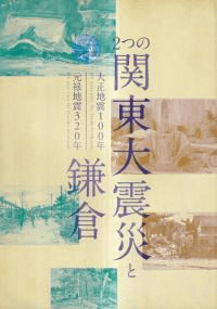 2Ĥδ̺Ҥȳ : Ͽ100ǯϽϿ320ǯ