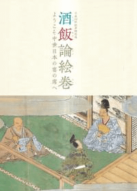  (Ϥ󤨤ޤ) : 褦ܤαʤ