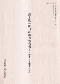 ڽϺĴ3(1017)