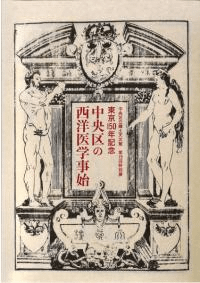 150ǯǰΰػ