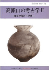 ι͸ų2夫
