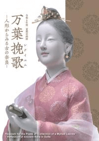Բ(쥯)ͷߤŤ