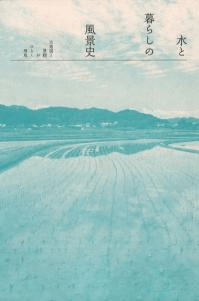 餷ʻ : ϿޤȷʴѤҤ餯Ļ