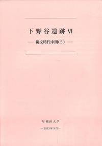 ë6ʸ(5)