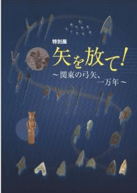 !ε𡢰ǯ