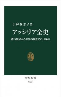 åꥢ : ԻԹȤޤǤ1400ǯ