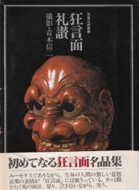 黾