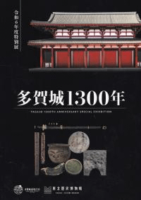 ¿1300ǯ