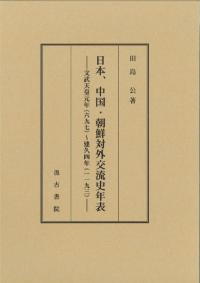 ܡīгήǯɽʸŷĸǯ(ϻ強)׻ǯ(廰)