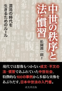 ˡ   ٤λ뤿Υ롼