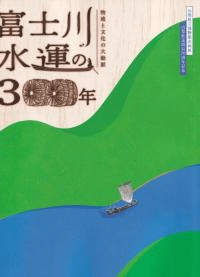 ٻ屿300ǯ : ʪήʸư̮