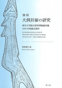 Φƶͤθ桡縦ʪ۽¢1925ǯȯ