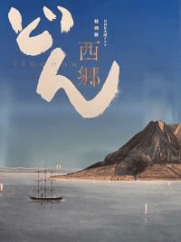 ɤ : NHKϥɥŸ 