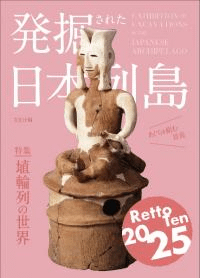 ȯ줿2025