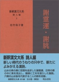 朓