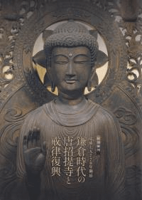 һ⾷ȲΧ : 770ǯ