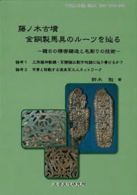 ƣڸʯƼ϶Υ롼Ĥé롡̩¤Ħε