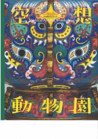 ưʪ