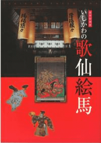 β糨 