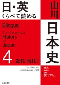 塦 1 The Modern & Contemporary Eras 1