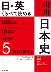 塦 2 The Modern & Contemporary Eras 2