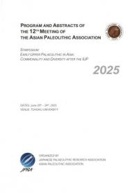 PROGRAMANDABSTRACTSOFTHE12THMEETINGOFTHEASIANPALAEOLITHICASSOCIATION(12󥢥дﶨ)