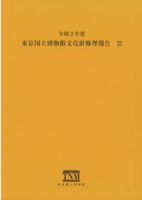 Ωʪʸ⽤22