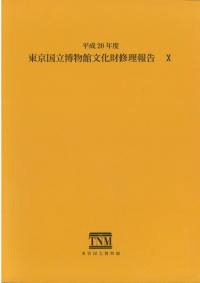 Ωʪʸ⽤10