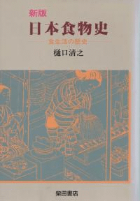 ܿʪˡ()
