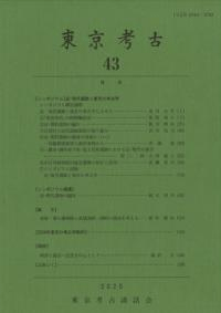 ͸š43