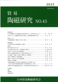 ǰƫ桡No.45