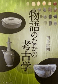 ʪΤʤι͸ų