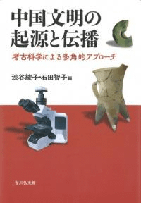 ʸε : ͸Ųʳؤˤ¿Ūץ
