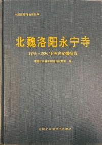 ۱ǫ1979-1994ǯ͸ȯ