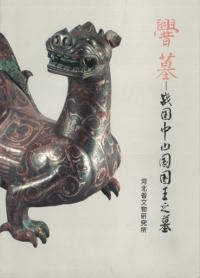 衡滳Ƿ衡岼åȡʿ