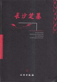 Ĺ衡塢