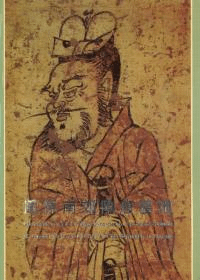 固原南郊隋唐墓地
