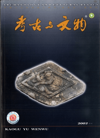͸Ϳʸʪ2002ǯ͸š