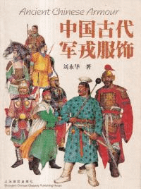 巳