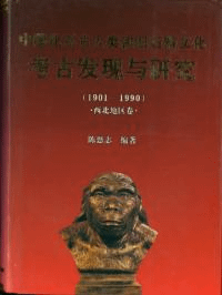 иſµдʸ͸ȯͿ(1901-1990)϶贬